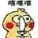 link alternatif dewagg Monyet itu ... Tuan Sun menemukan sebelumnya bahwa ada monster yang bercokol di Gua Huoyun